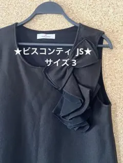 ギャラリービスコンティ ひざ丈ワンピース