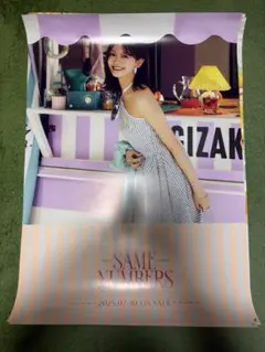 2025年最新】メンバー名：奥田いろは ポスターの人気アイテム