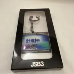 三代目JSB 来場特典キーホルダー