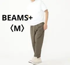 ビームスプラス　BEAMS+ 2プリーツ チノ トラウザーズ　M メンズ
