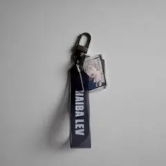 ハイキュー 灰羽リエーフ キーリング