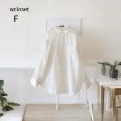 美品 【wcloset】 ブラウス （F） ベージュ シアー 2way 可愛いのサムネイル