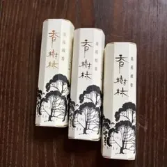 2026年最新】線香の人気アイテム - メルカリ