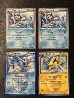 サンダース＆シャワーズ ◇ L2 よみがえる伝説 ブイズ4枚セット - メルカリ