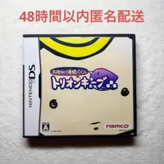 気持ちよさ連鎖パネル トリオンキューブ