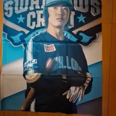 東京ヤクルトスワローズ 長岡秀樹等身大布ポスター