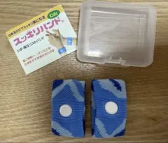 리프레싱 밴드 어린이 멀미 밴드