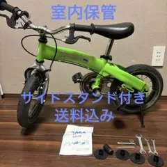 【室内保管•サイドスタンド付き】へんしんバイク 2026年最新】へんしんバイク スタンドの人気アイテム - メルカリ