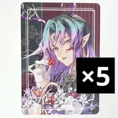 燕來　フォトカ　オトふゆ マツリカの炯 オトメイト オトふゆ マットフォトカード 玖燕來