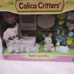 2026年最新】シルバニア 廃盤の人気アイテム - メルカリ