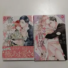 Item thumbnail for item eacd5a71-e52c-4771-8417-feeded5eaa1a