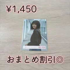 2026年最新】藤吉夏鈴 生写真 start overの人気アイテム - メルカリ