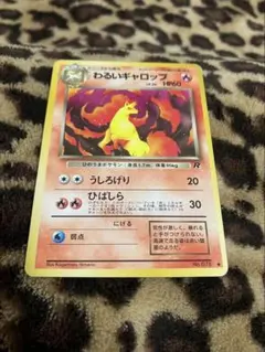 ポケカ　わるいギャロップ　3340のサムネイル