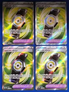 2026年最新】ポケモン エネルギーカードセットの人気アイテム - メルカリ