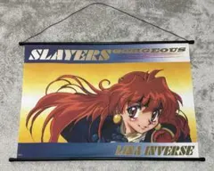 スレイヤーズ 展 ごぅずおん 公式図録 リナのバンダナ付き特装版
