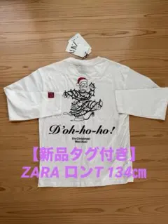 【新品タグ付き】ZARA長袖カットソー サンタシンプソンズ8/9T 134㎝