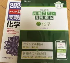 東北大模試　代ゼミ　理系　2020年〜2024年　セット 2026年最新】東北大入試プレの人気アイテム - メルカリ