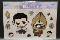 尾形百之助 & ヴァシリ 　ステッカー　ゴールデンカムイ