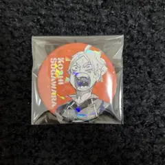 ハイキュー!!　オールスター缶バッジ ゴミ捨て場の決戦　菅原孝支