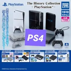 PlayStation The History Collection