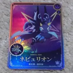 TGS2025 会場限定 トレーディングカード アズールプロミリア ネビュリオン