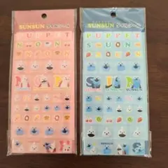 よ*ゅ様 PUPPET SUNSUN パペットスンスン　タイルシール　2個セット