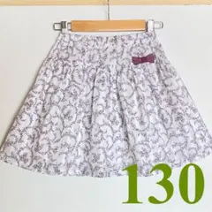 2026年最新】bebe スカート 130の人気アイテム - メルカリ