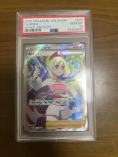 カイ　SR、HR　セット 2025年最新】ポケモンカード sr カイの人気アイテム - メルカリ