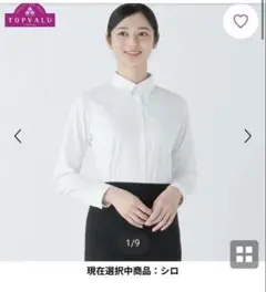 レディース 長袖シャツ 形態安定 ホワイト 11Rのサムネイル