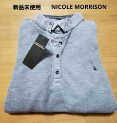 新品タグ付 　NICOLE MORRISON 　長袖カットソー 　В⑰