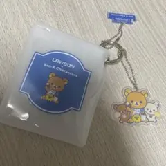 LAWSON×San-X リラックマ　チャーム付きクリアポーチ