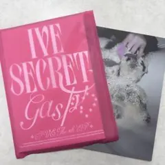 IVE REVIVE+ IVE SECRET アルバム　セット売り