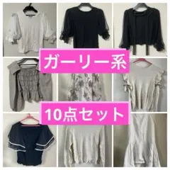 レディース　ブラウス　トップス　マーメイドスカート　その他10点セット