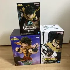 僕のヒーローアカデミア 緑谷出久 フィギュア 3種セット