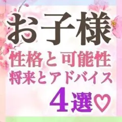 宿曜×月齢×曜日」でポンド円を制す！7年半の相場検証アノマリー