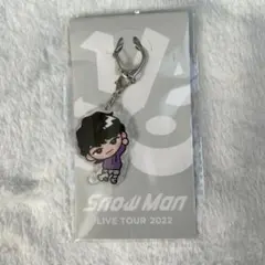 SnowMan 深澤辰哉 アクリルキーホルダー ぶらさがりシリーズ すのチル