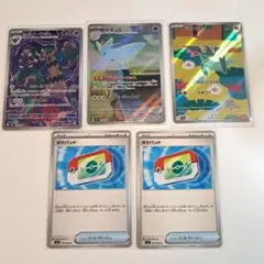 ポケモンカード5枚セット