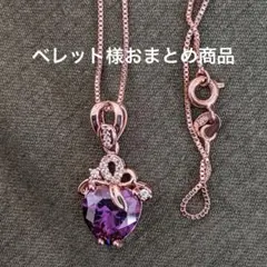 ベレット様 リクエスト 2点 まとめ商品