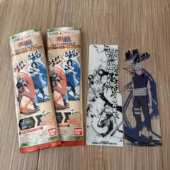 ブックマークコレクション NARUTO‐ナルト-疾風伝 Vol.1