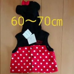 ★値下げ★新品 西松屋 ミニーちゃんフード付きベスト 60～70㎝