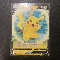 2026年最新】ピカチュウ ライトニングボムの人気アイテム - メルカリ