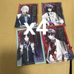 9R.I.P. ナインリップ セット4点