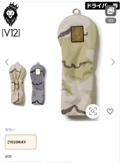 2026年最新】V12 ゴルフ キャディバッグの人気アイテム - メルカリ