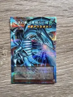 読様 白き幻獣一青眼の白龍 オーバーフ レーム プリズマティックシークレットのサムネイル