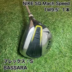 2026年最新】ナイキ ドライバー マッハスピードの人気アイテム - メルカリ