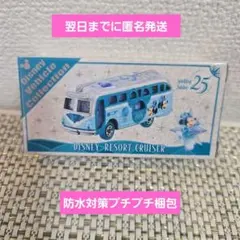 東京ディズニーシー 25周年 トミカ スパークリングジュビリー Disney