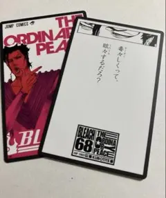 BLEACH ブリーチ 巻頭歌骨牌 68巻 かるた