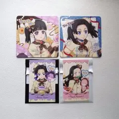 鬼滅の刃 しのぶ・カナヲ・アオイ・禰豆子 バレンタインコースター&カード