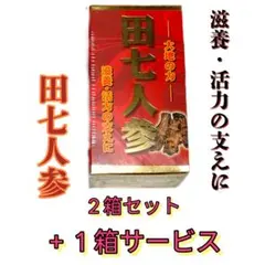 三体3 死神永生 上下」サイン本 2冊セット 大森望 - メルカリ