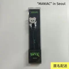 【Stray Kids】スキズ MANIAC GEL PEN ヒョンジン